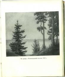 „Antano Žmuidzinavičiaus darbų albumas“ 1953 m.